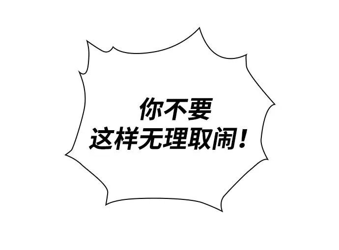 第21话82