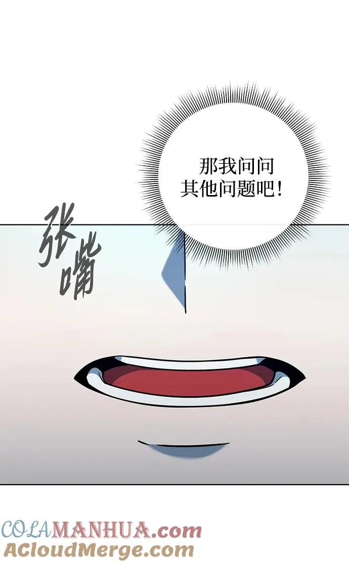 第17话92