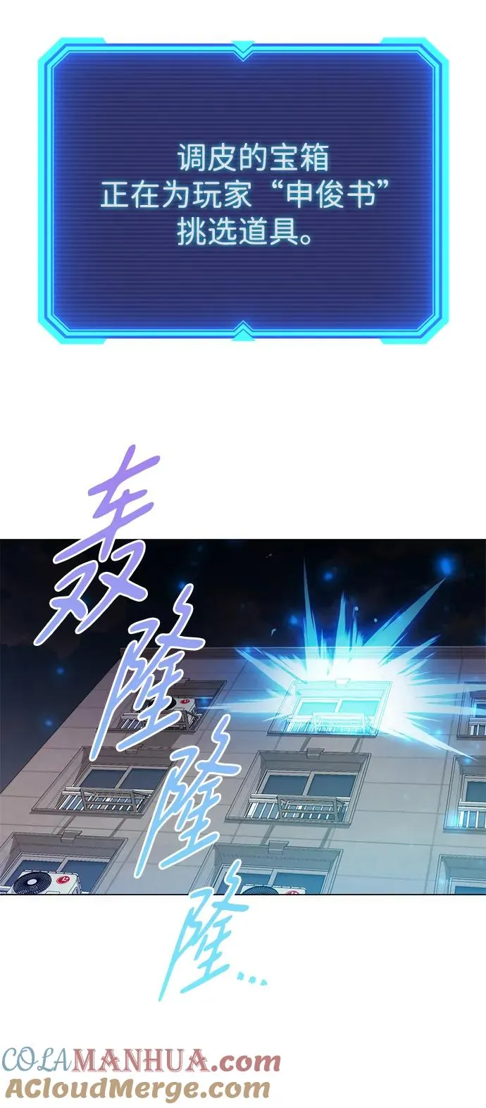 第22话52