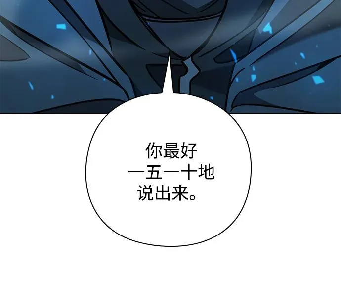 第23话83