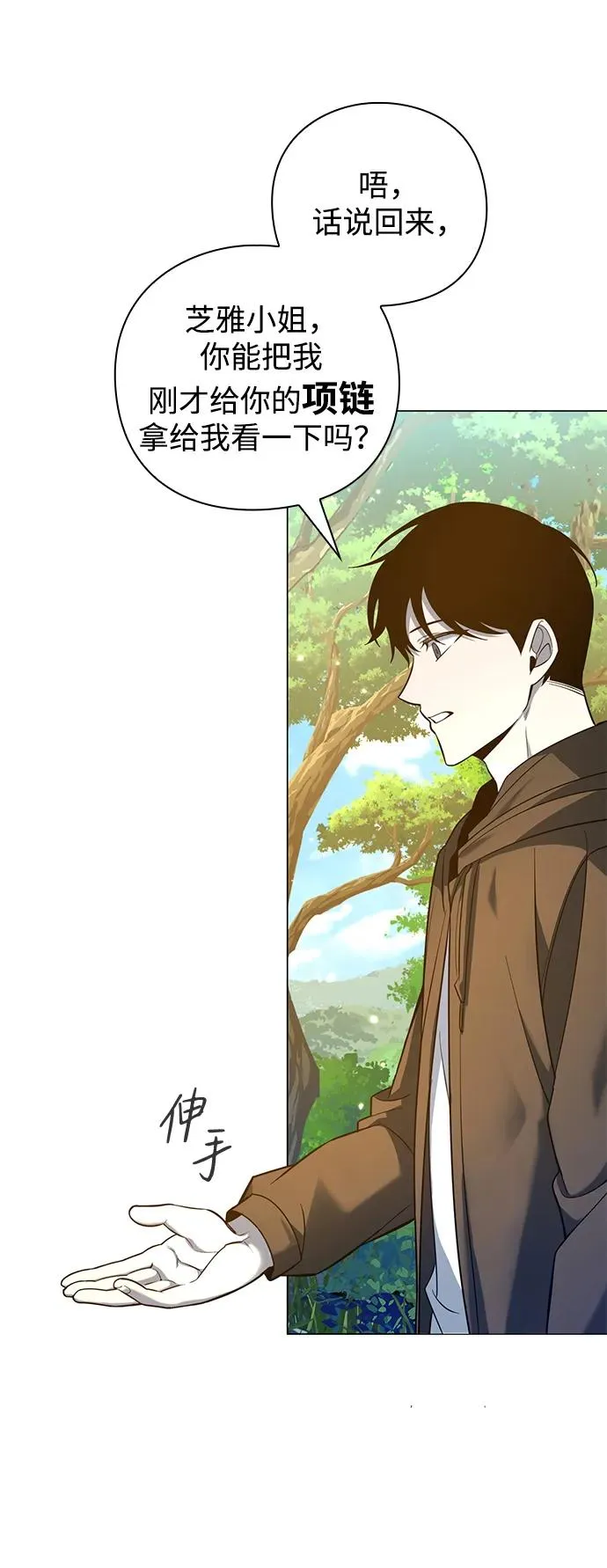 第14话25