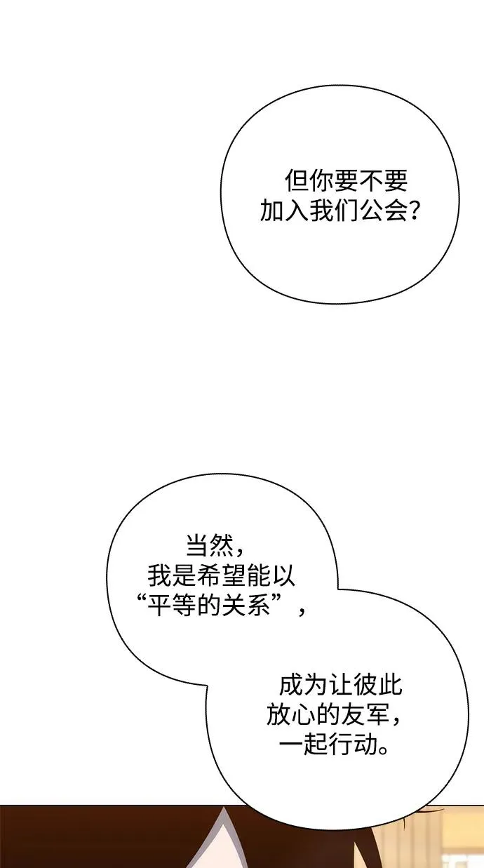 第28话103