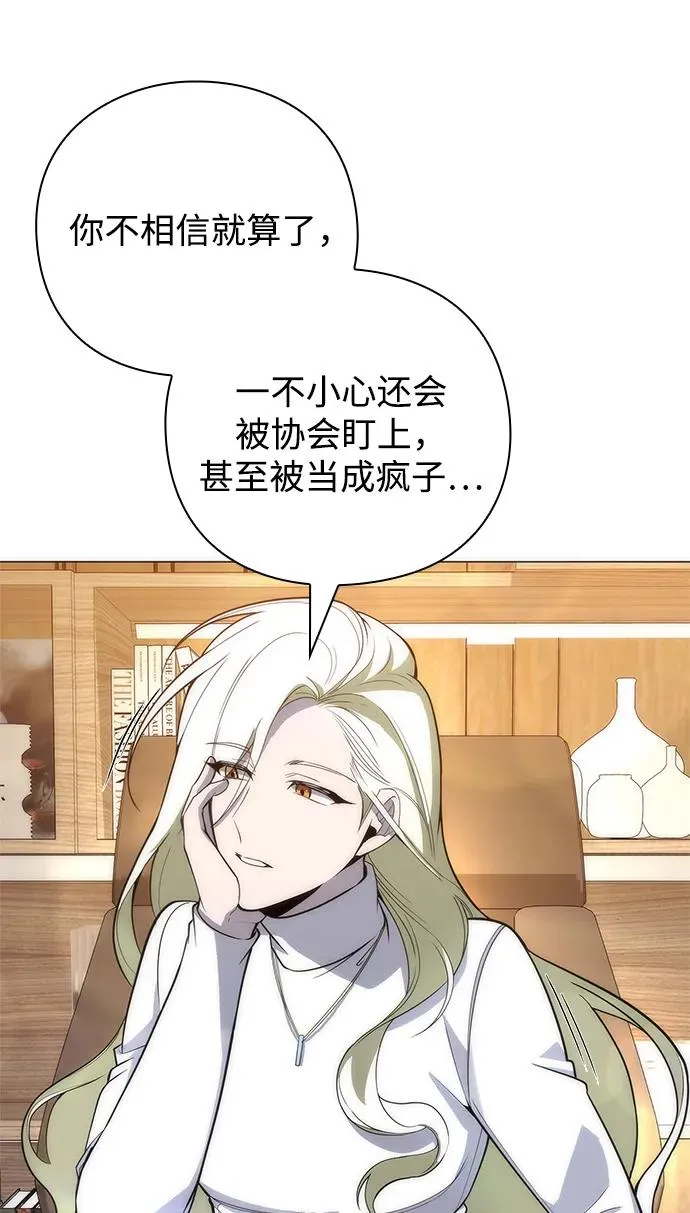 第29话29