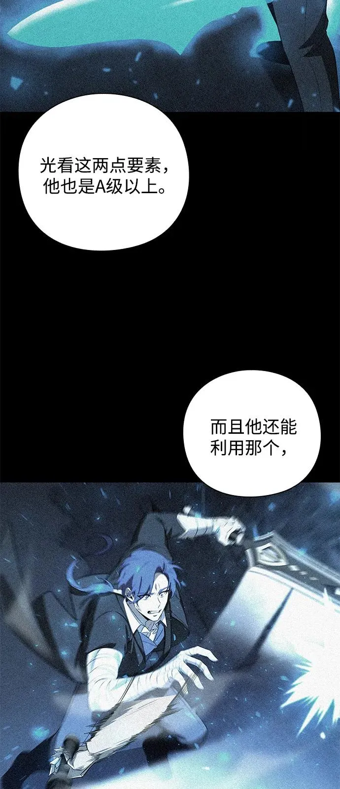 第29话98