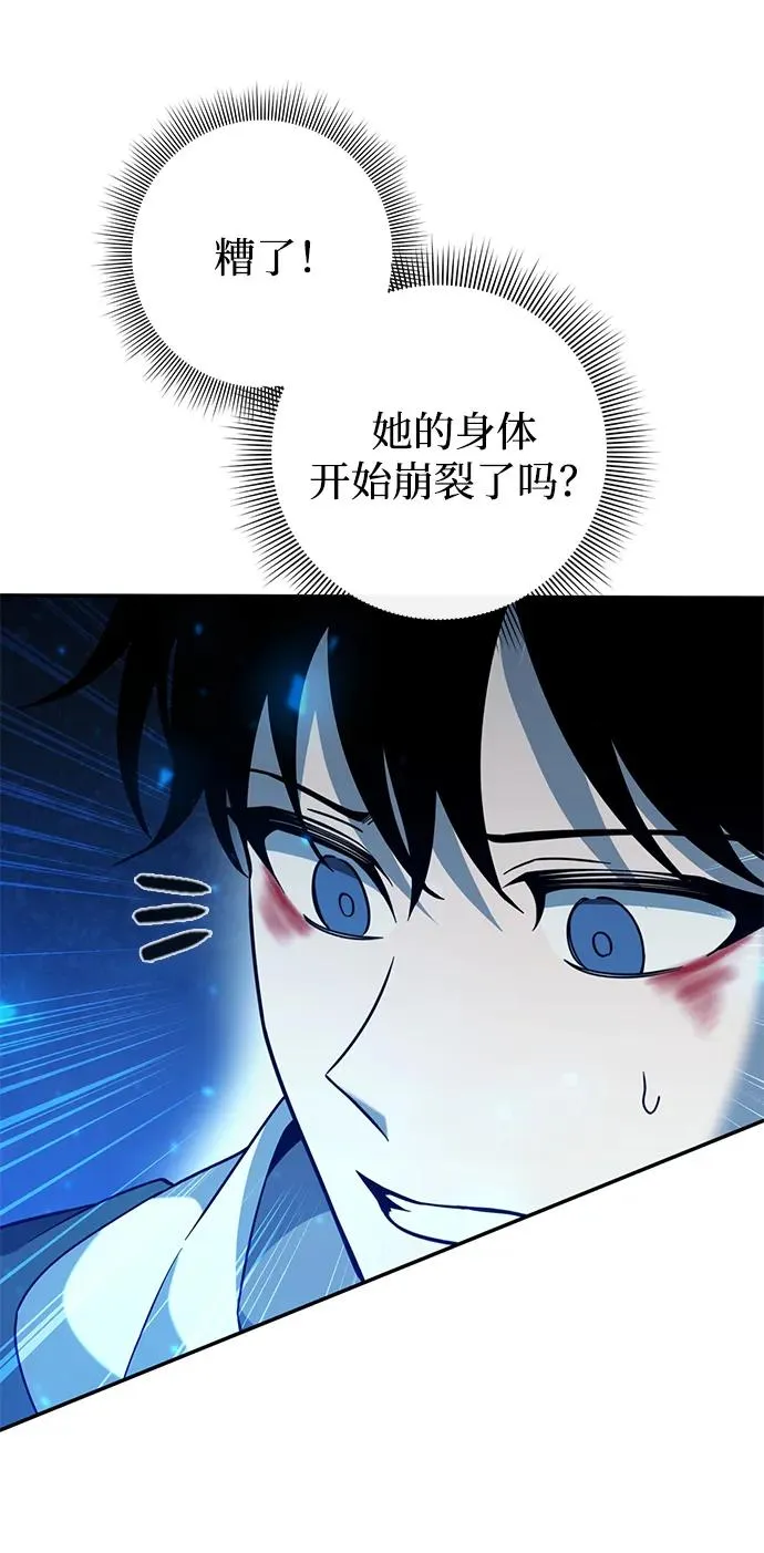 第20话105