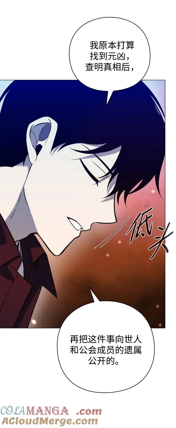 第24话57