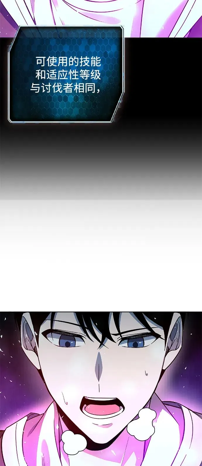 第26话77