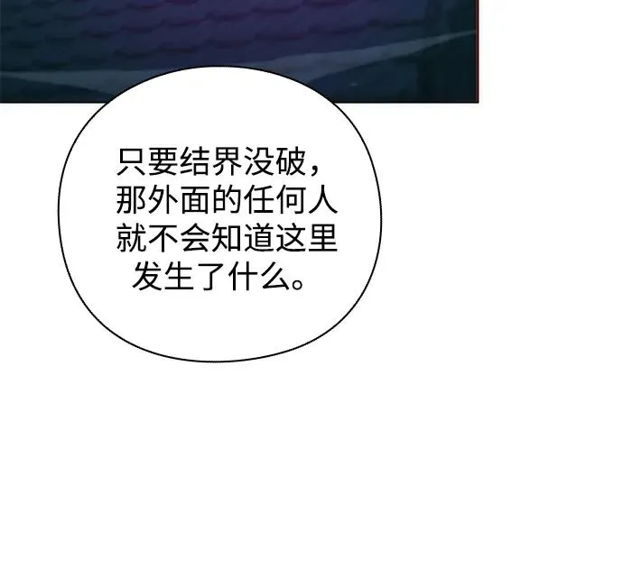 第25话77