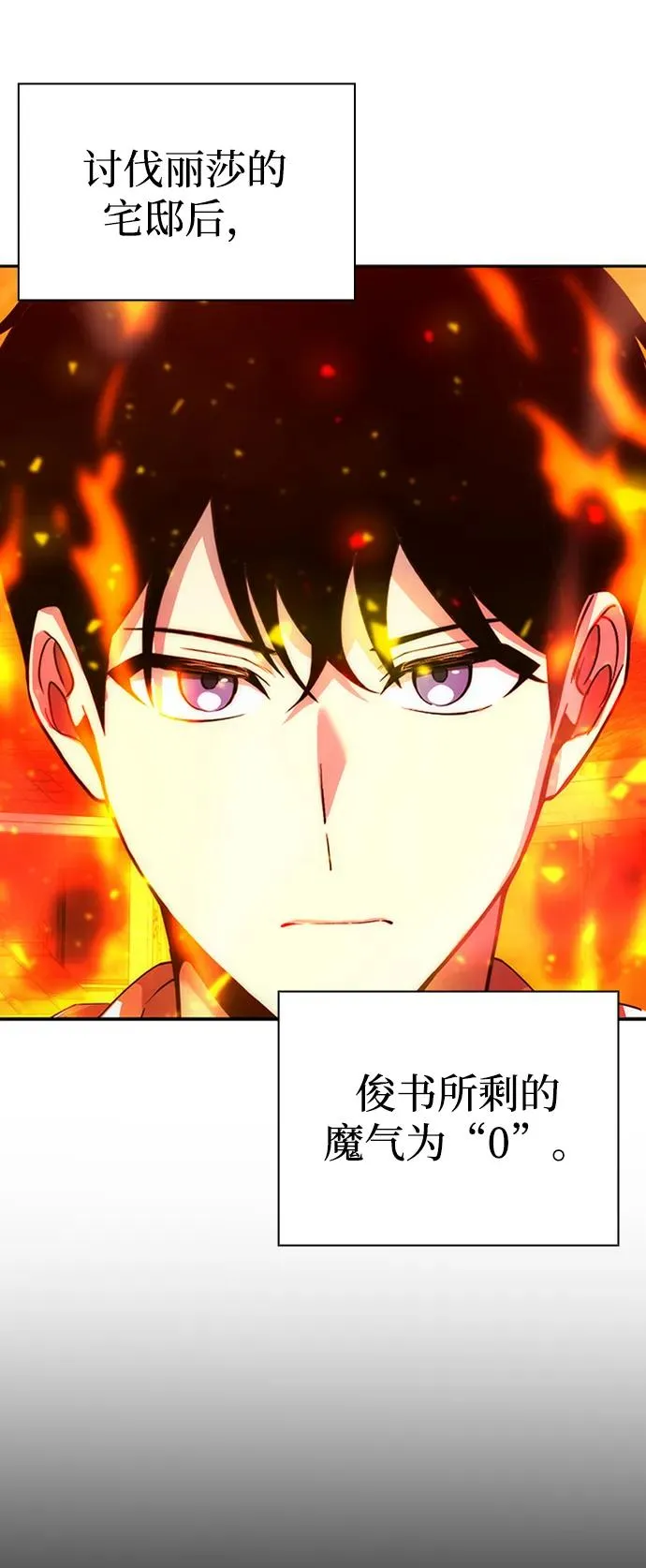 第27话9