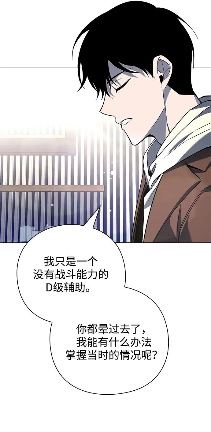 第25话50