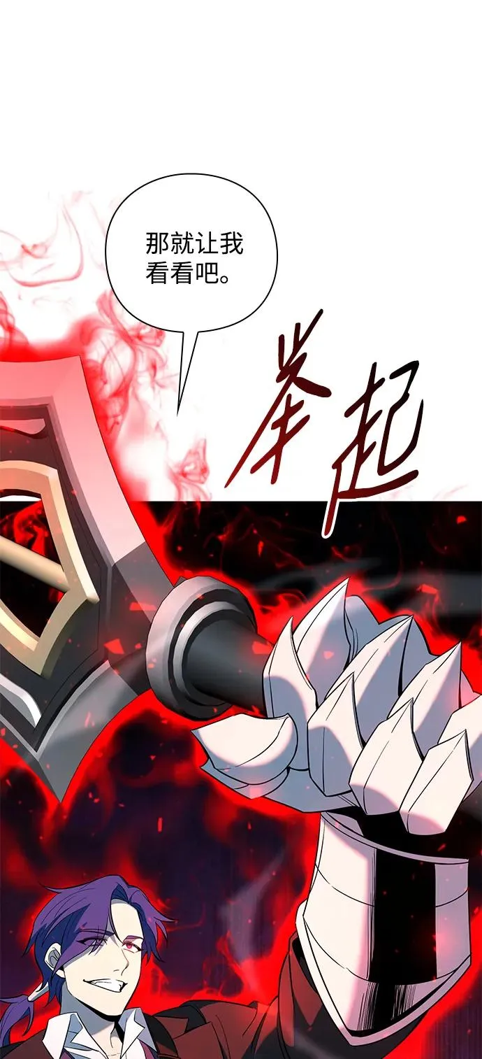 第23话105