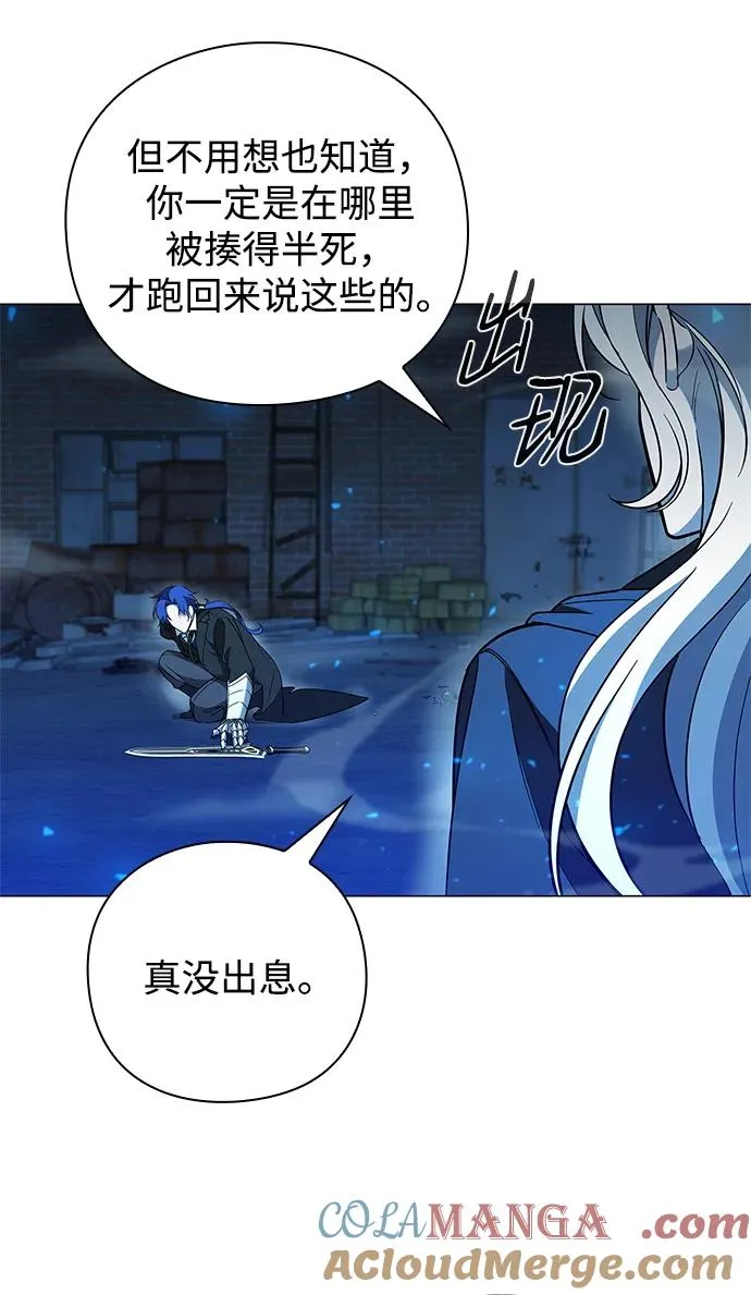 第24话72