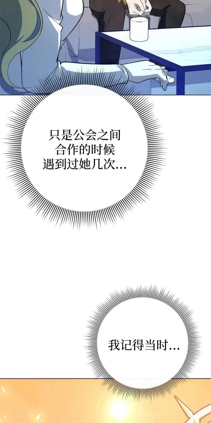 第28话30