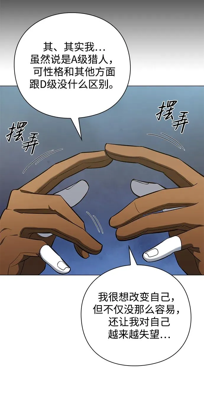 第14话55