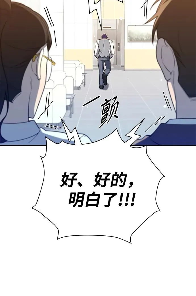 第15话55