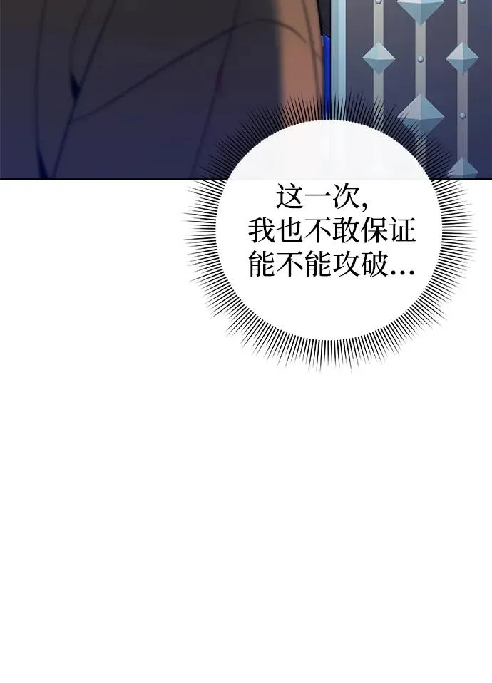 第15话106