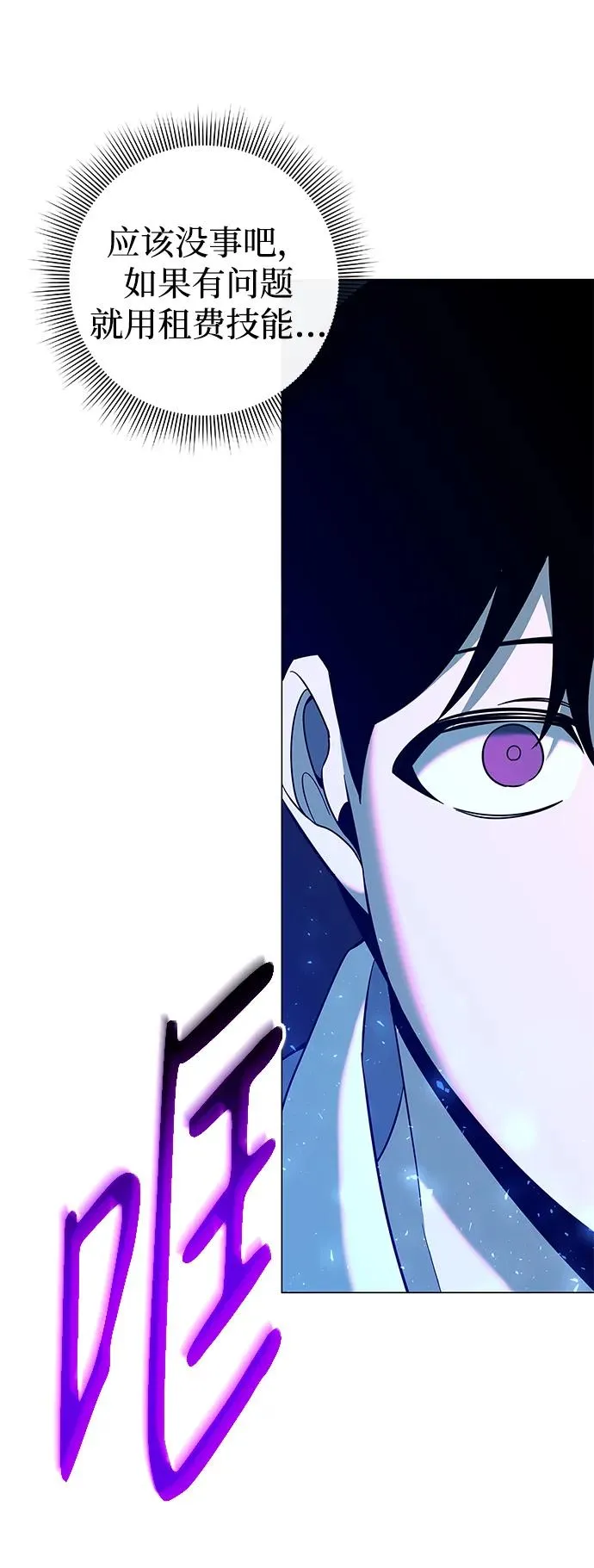 第16话42