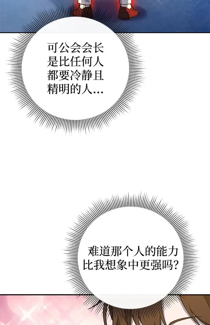 第14话87