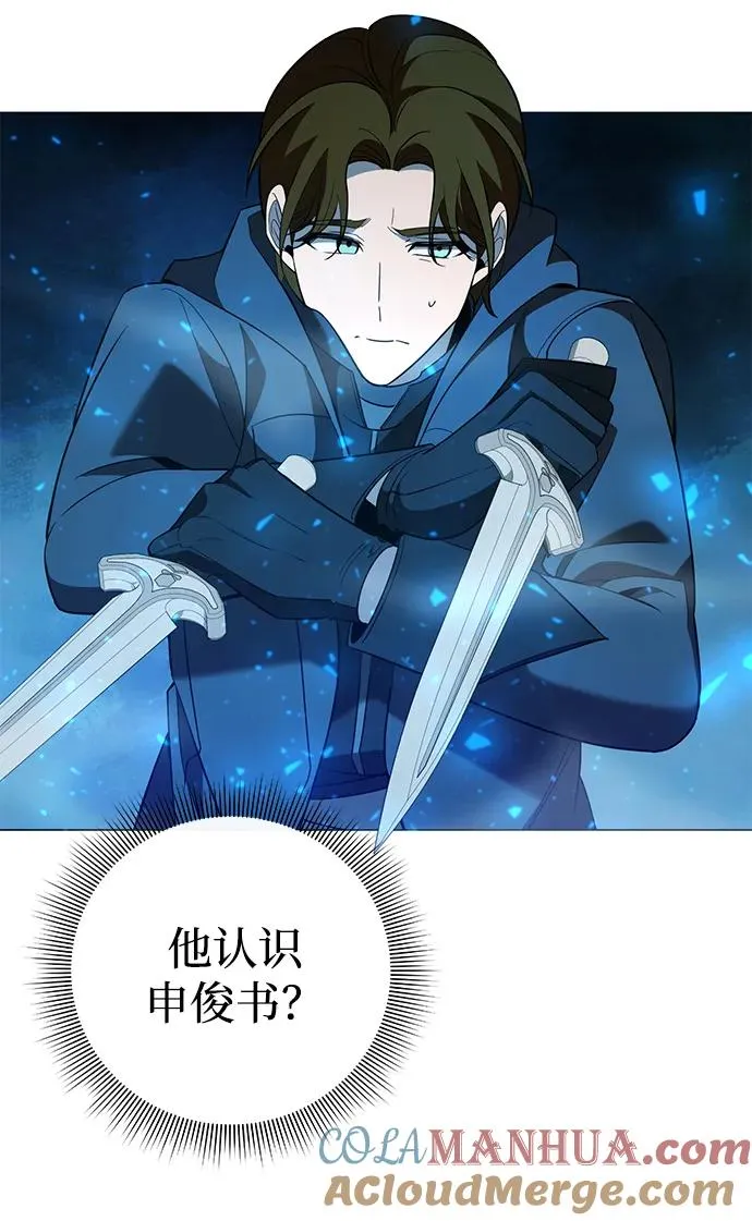 第23话104