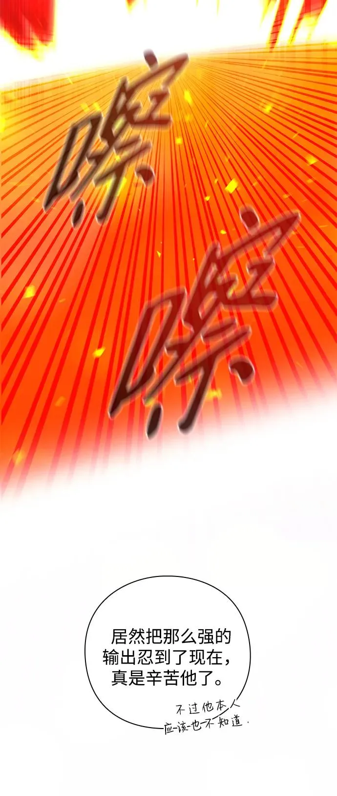 第20话47