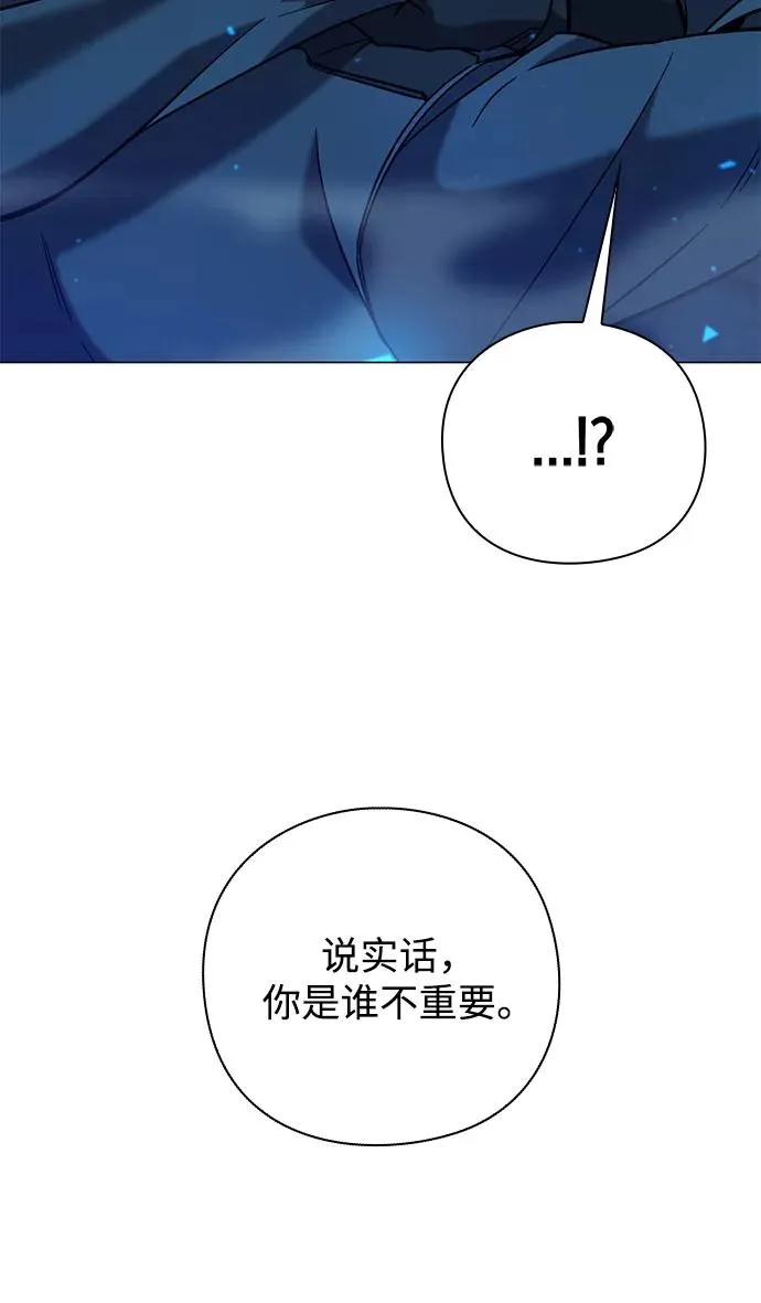 第23话81