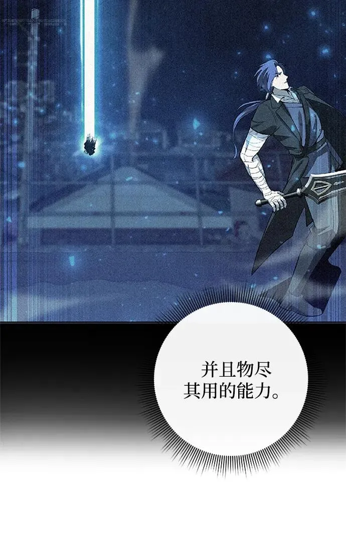 第26话38