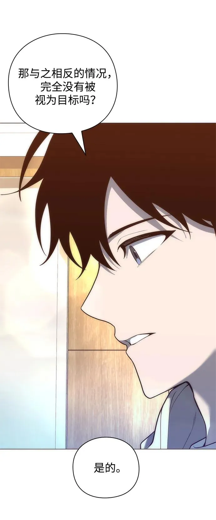 第29话46