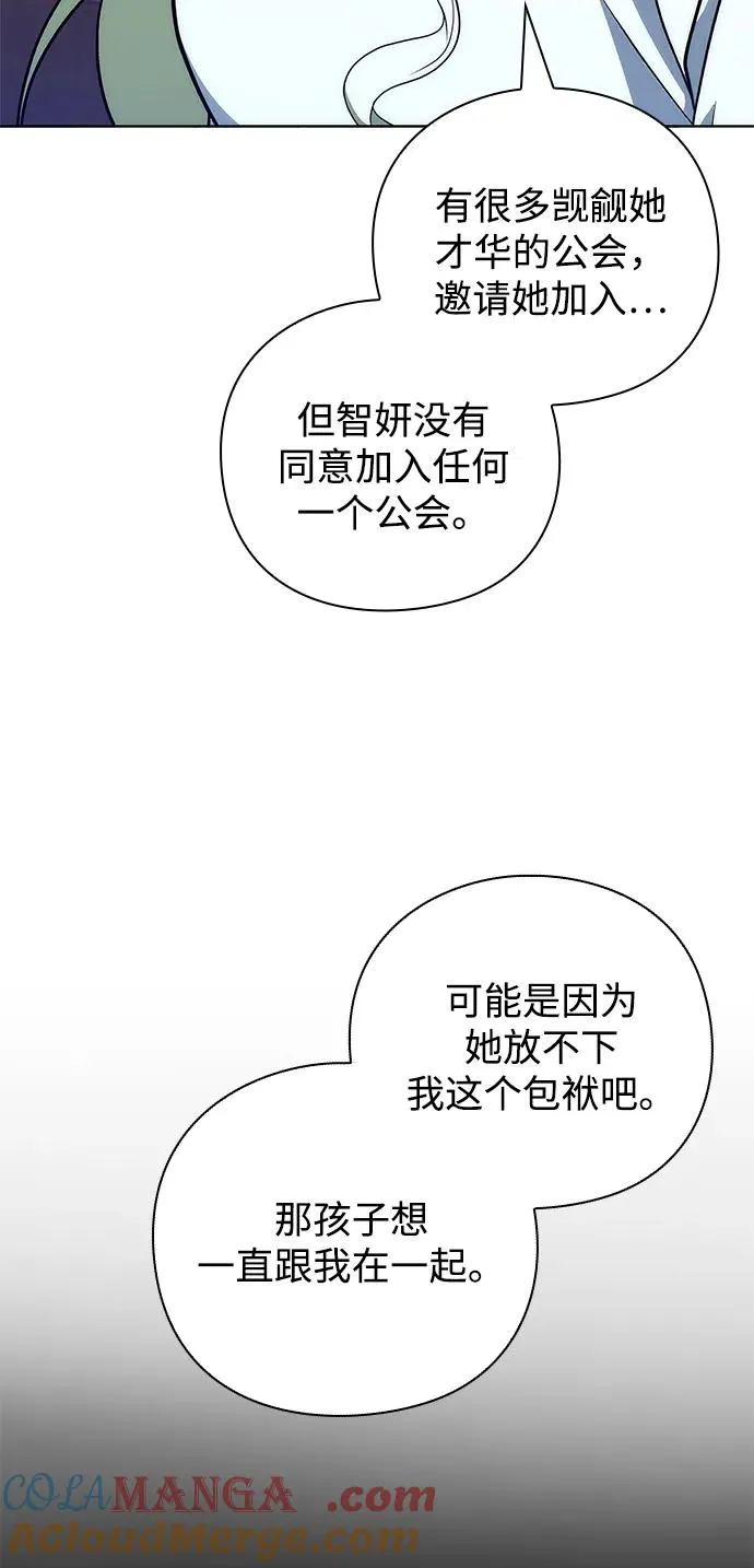 第28话56