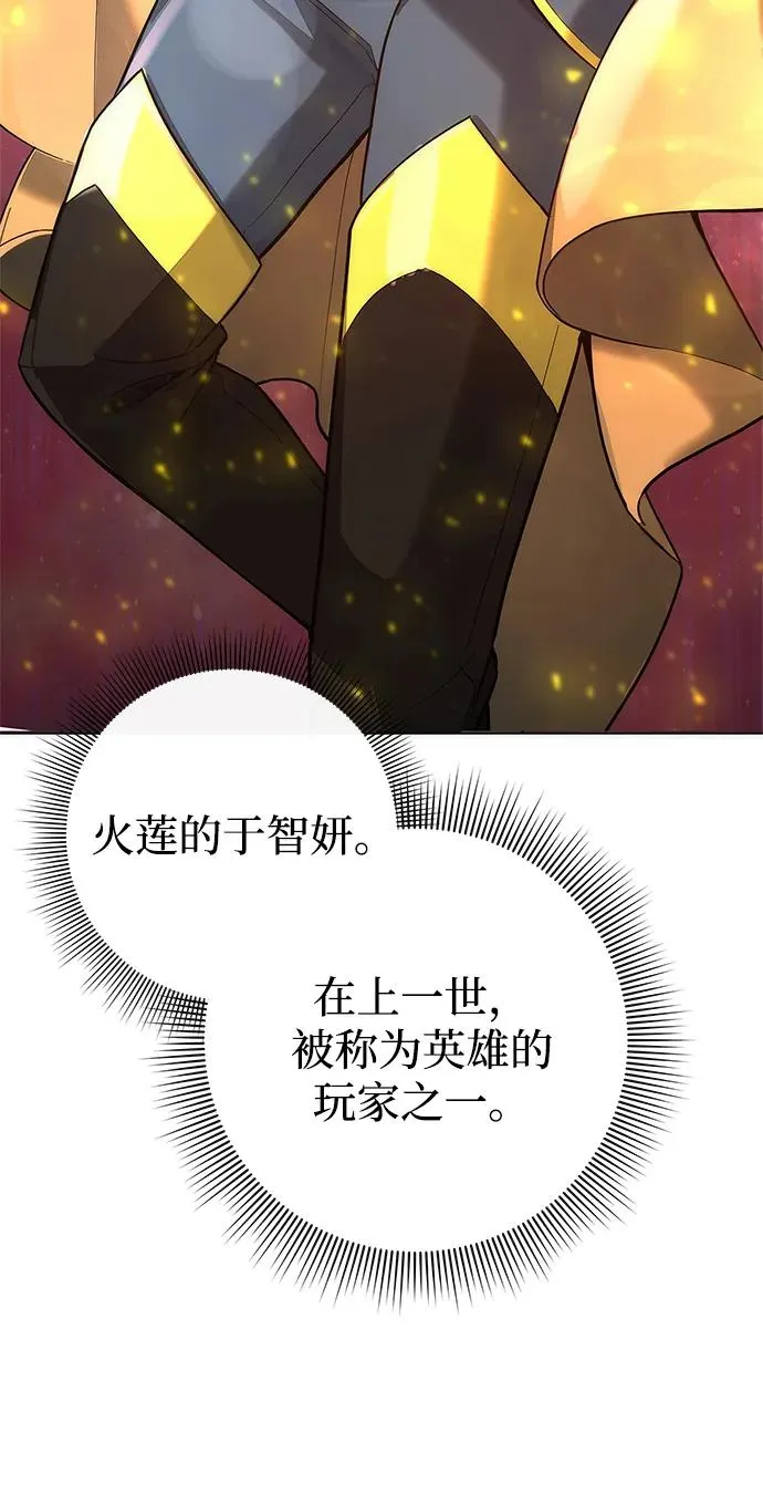 第28话54