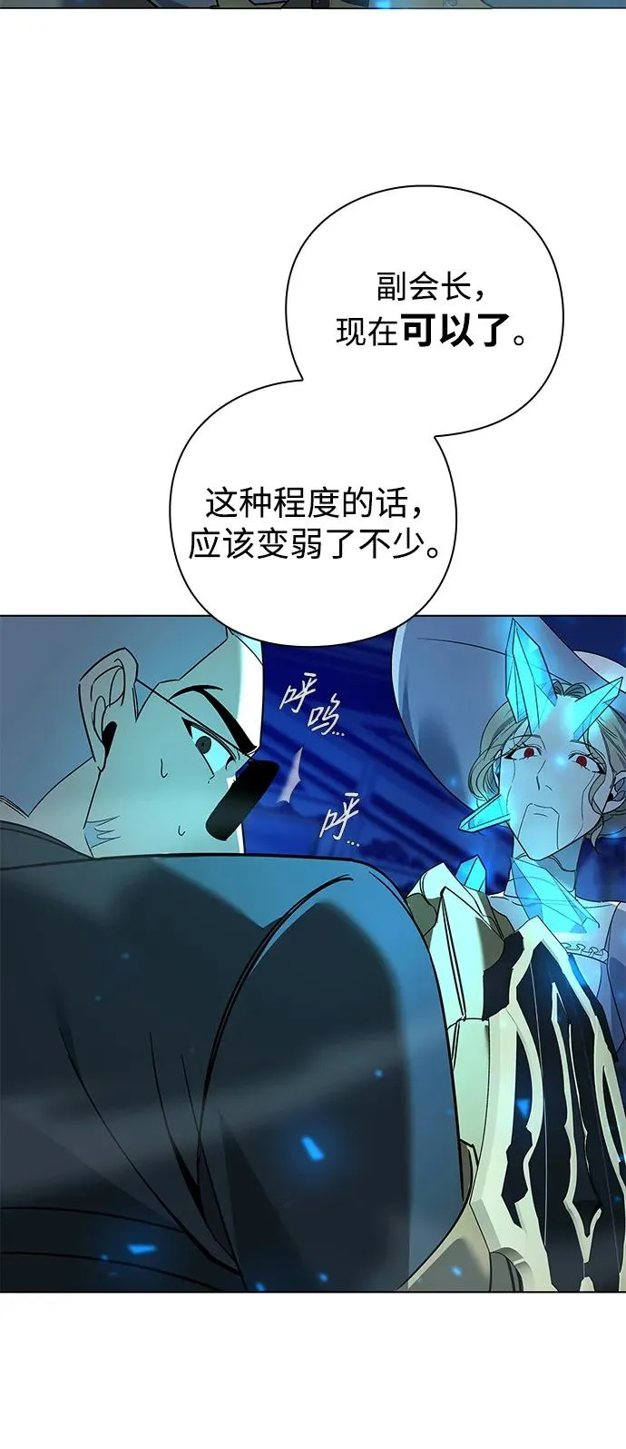 第19话42