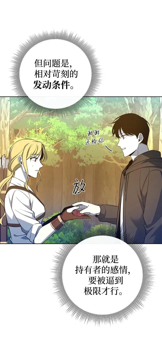 第14话38