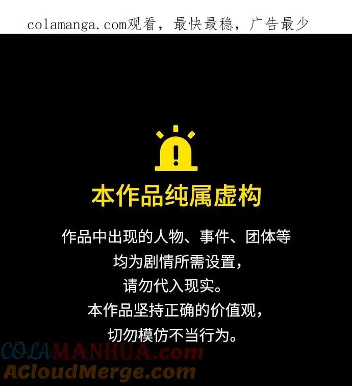 第18话0