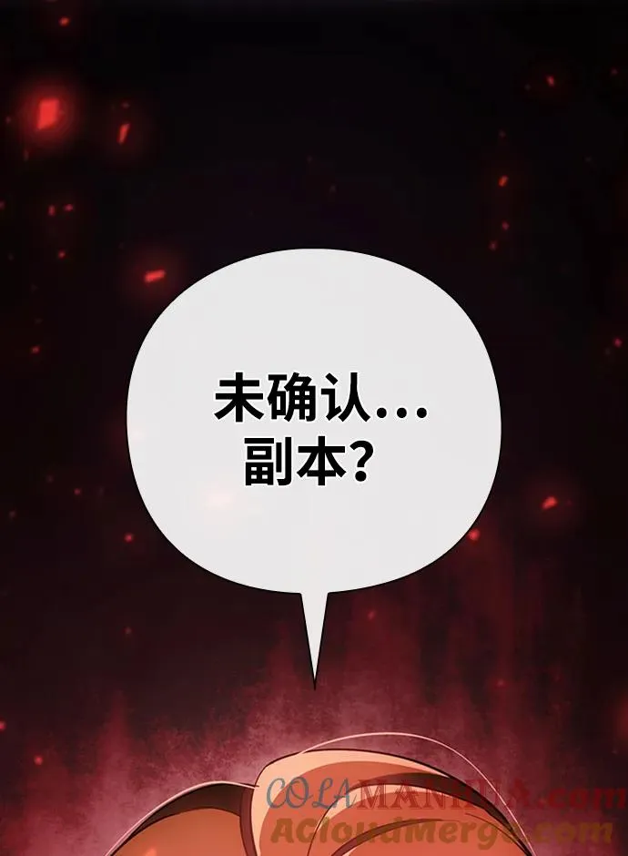 第23话28