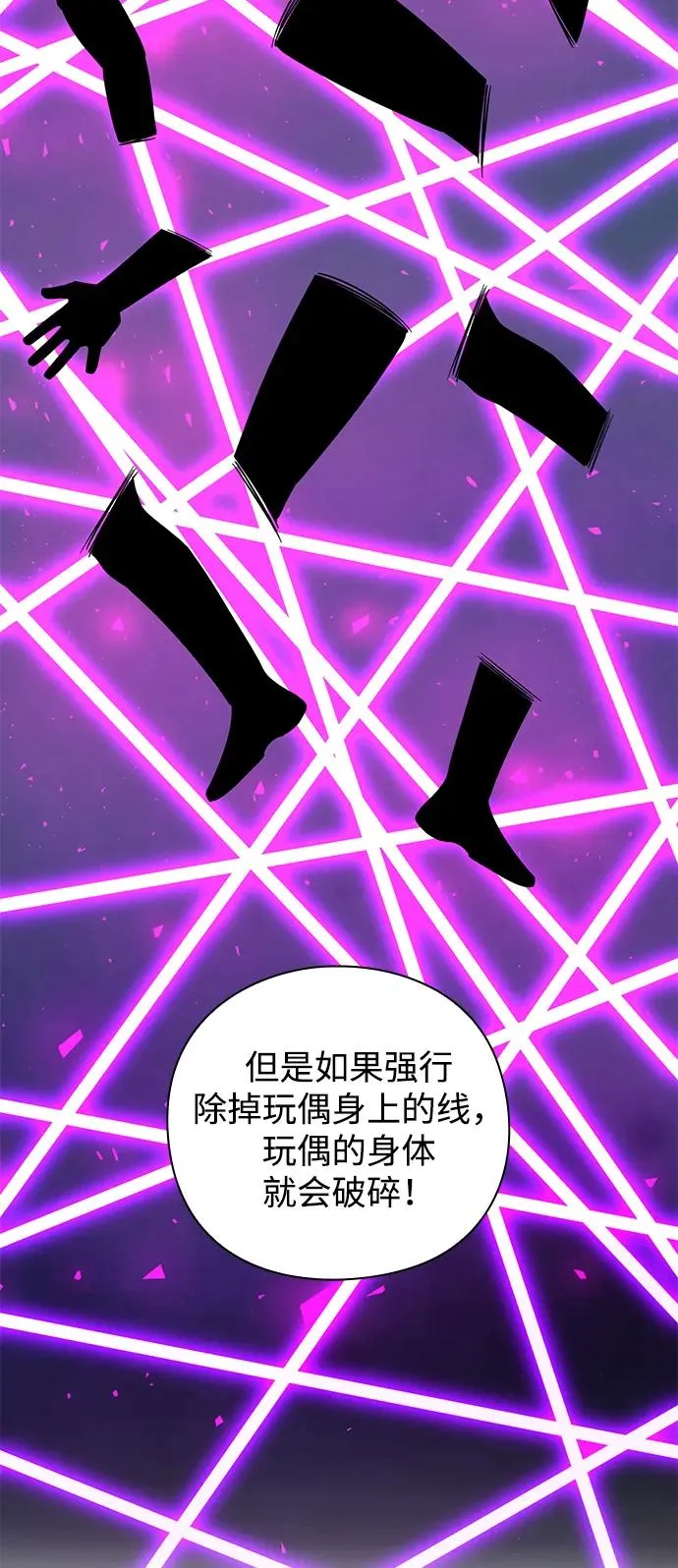 第17话89