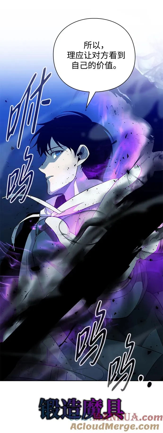 第19话108
