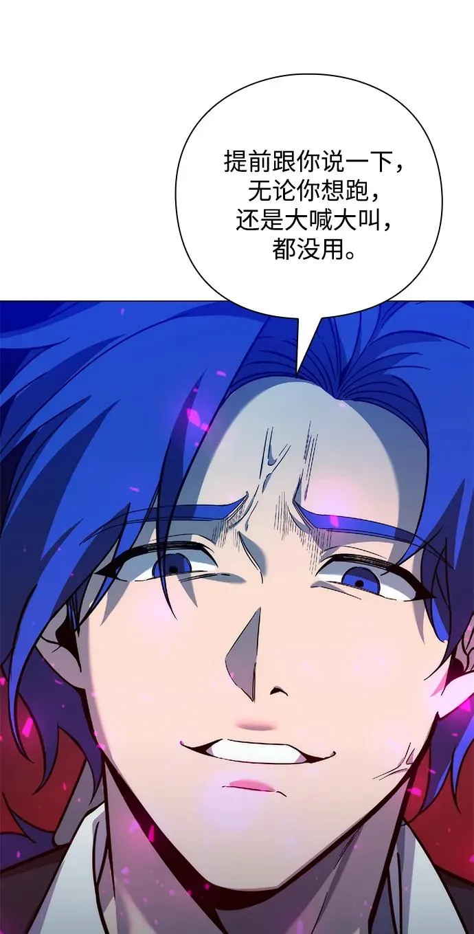 第25话74