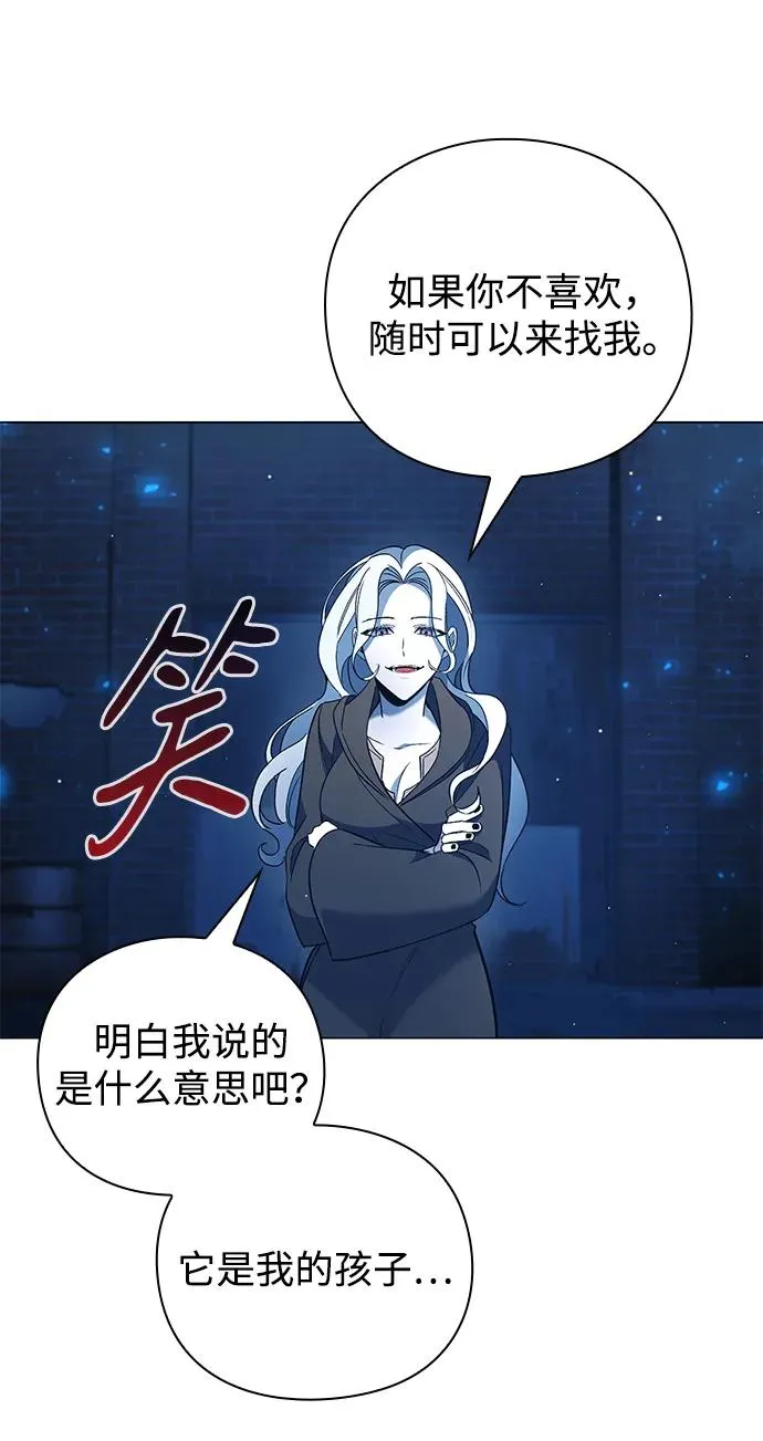 第24话88