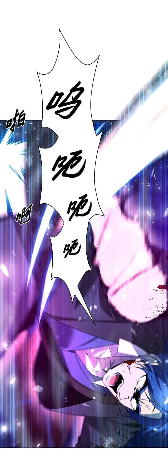 第26话82