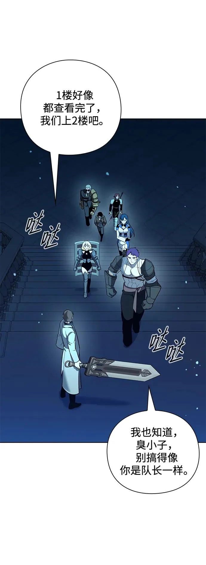 第16话71