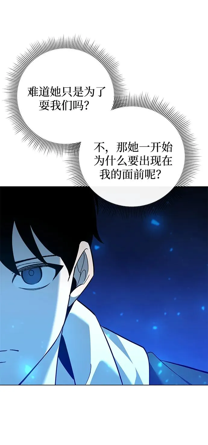 第19话25