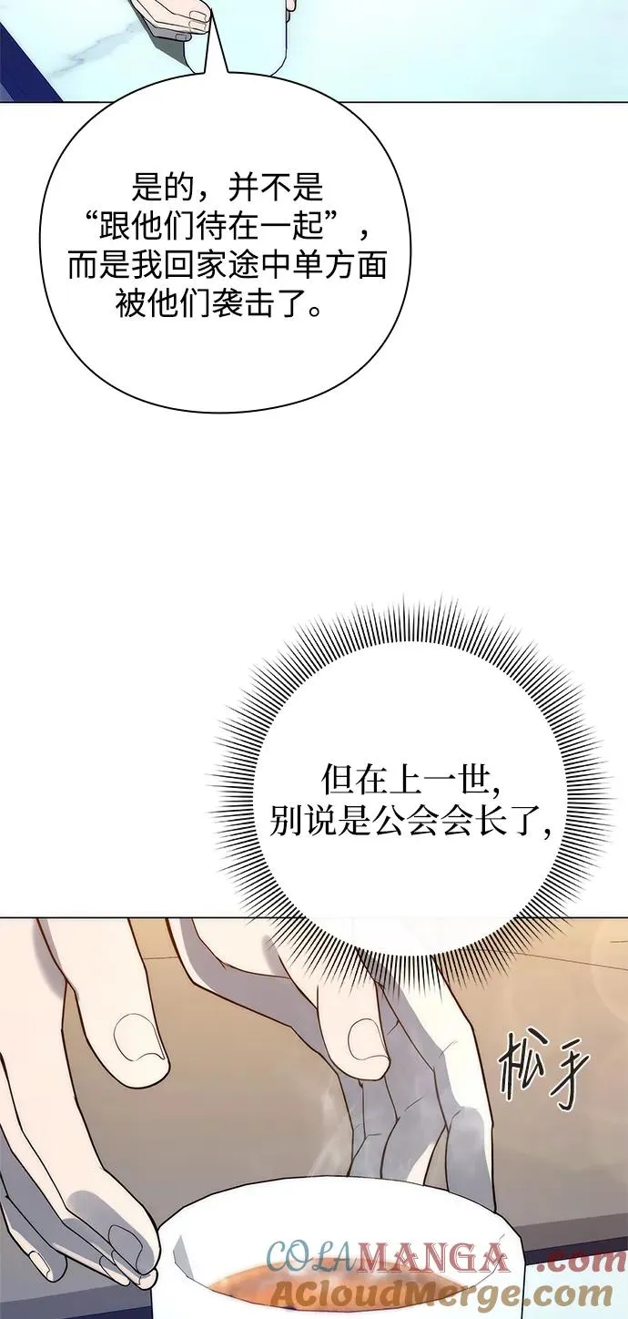 第28话28