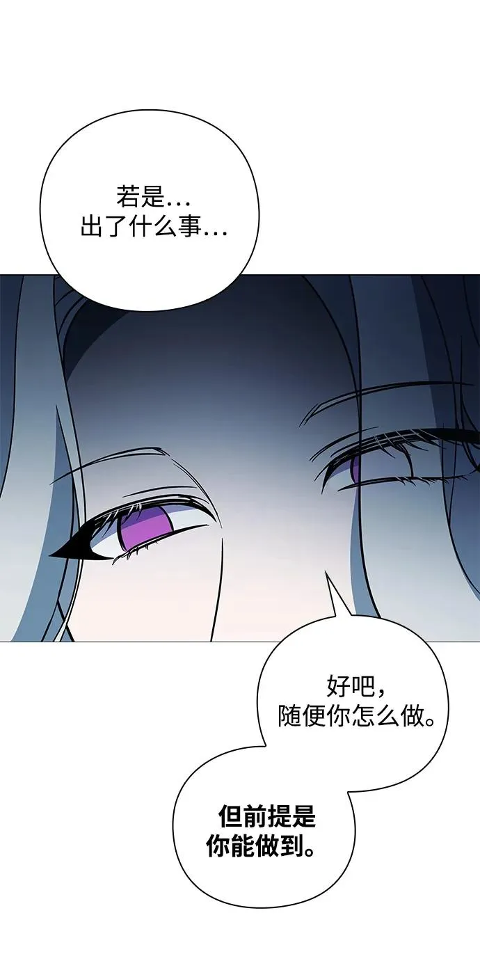 第24话83