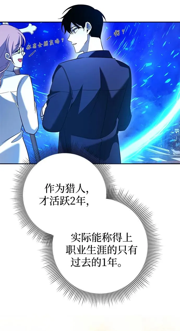 第23话11