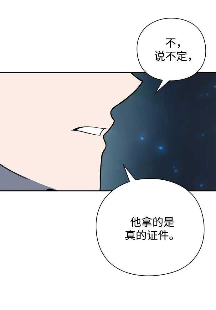 第24话46