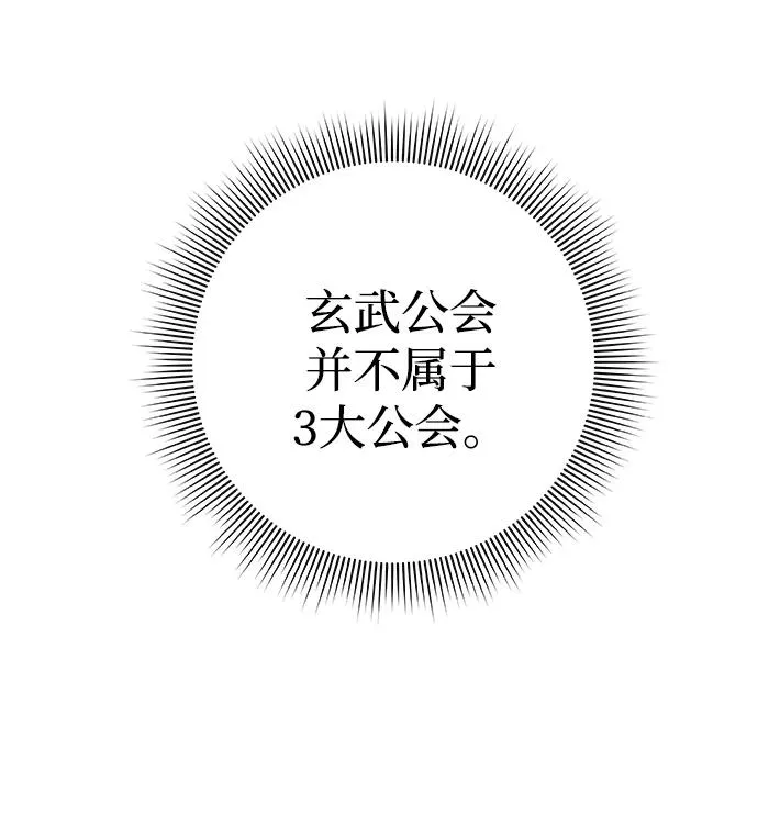 第28话19