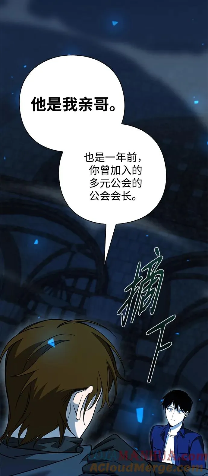第23话80