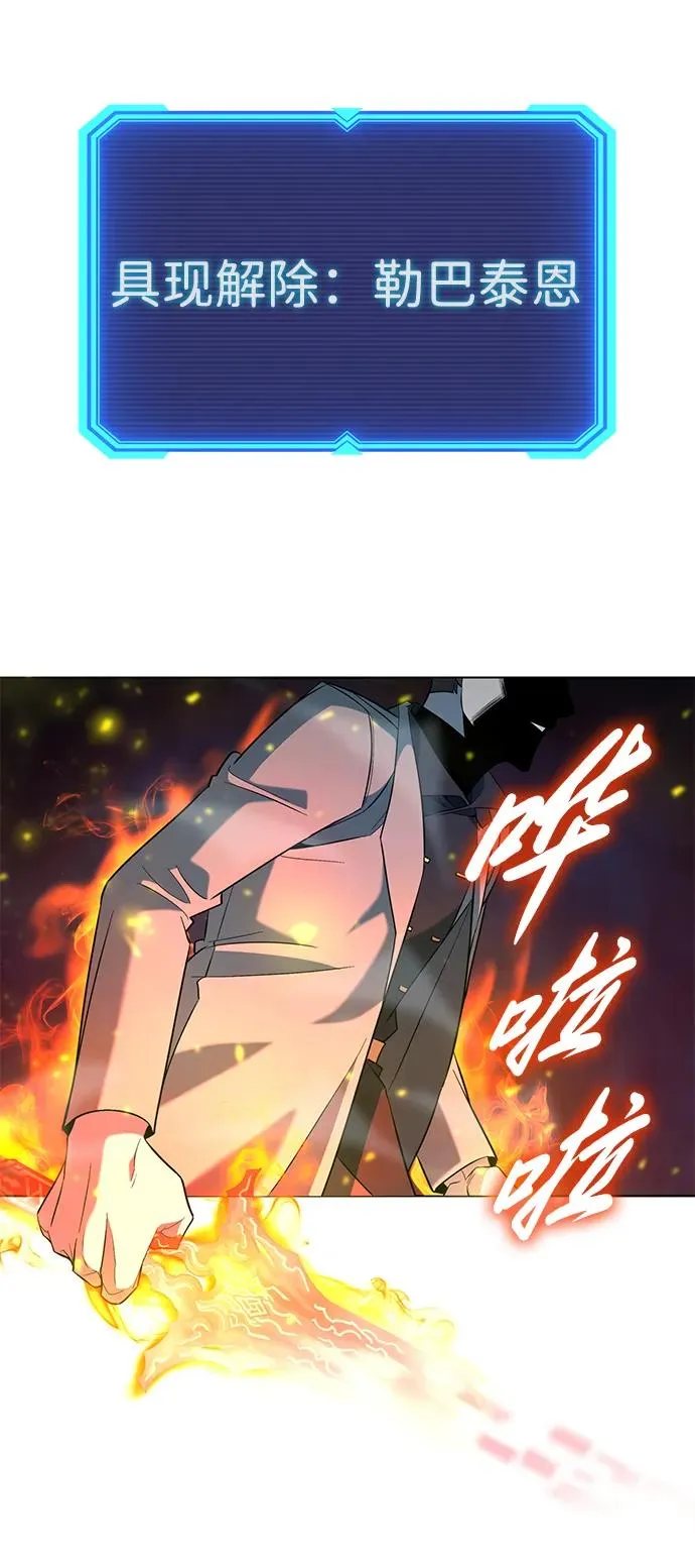 第20话55