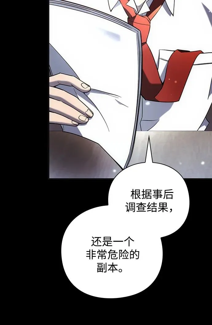 第23话27