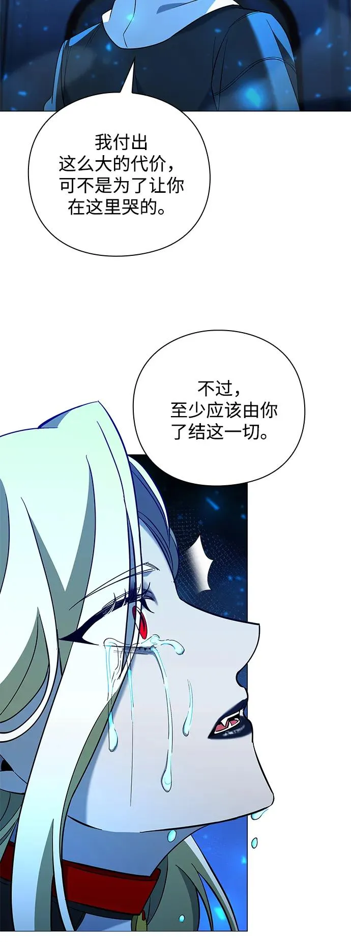 第21话78