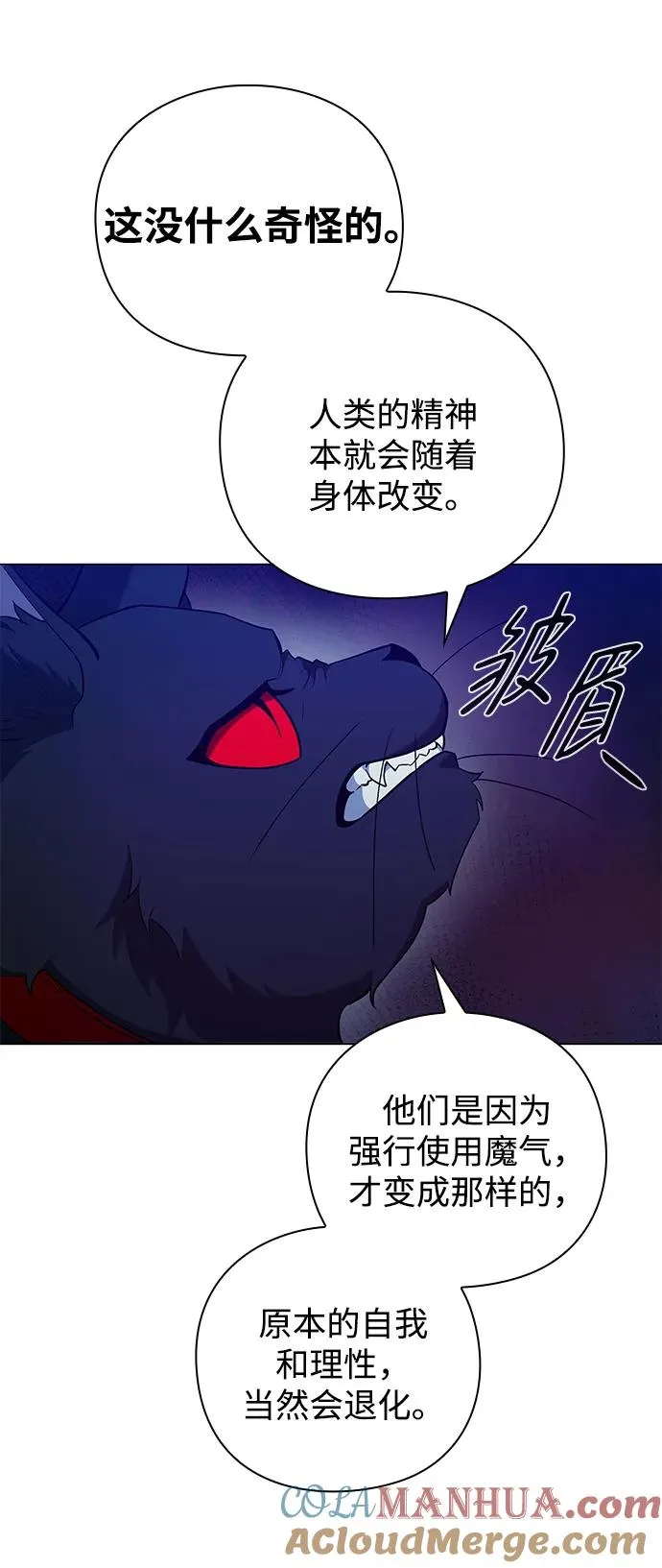 第21话24